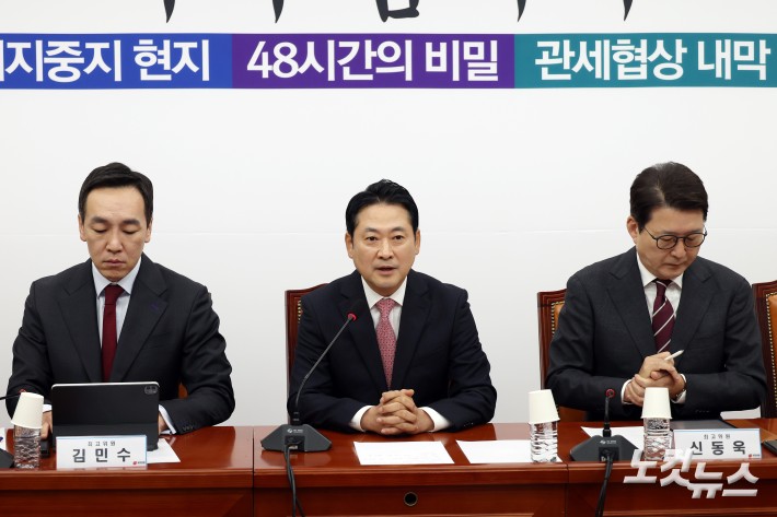 발언하는 장동혁 대표