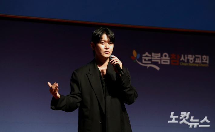 가수 강균성이 신앙 간증을 전하고 있다. 최화랑 기자