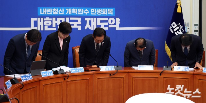 인사하는 정청래 대표와 지도부