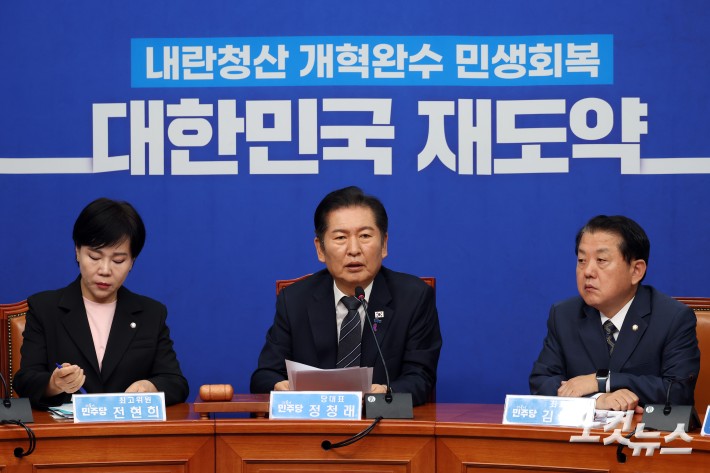 최고위 발언하는 정청래 대표