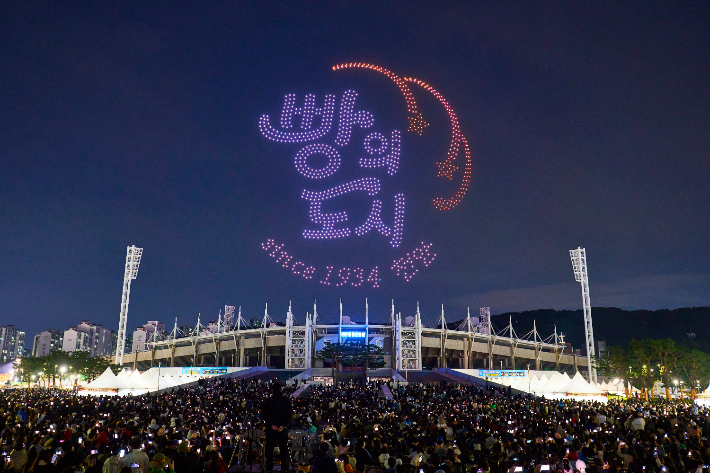 2025빵빵데이 천안 폐막식. 천안시 제공