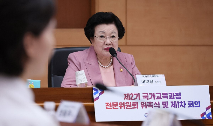 이배용 전 국가교육위원장. 연합뉴스