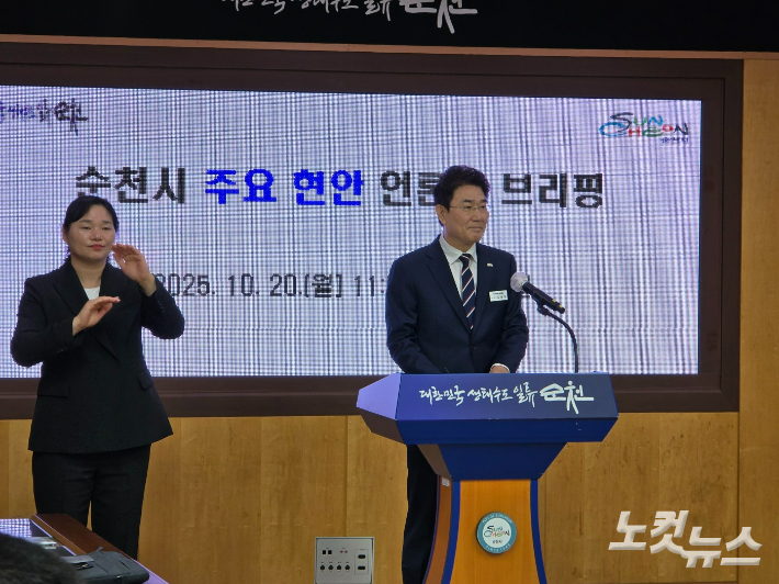 노관규 시장. 고영호 기자