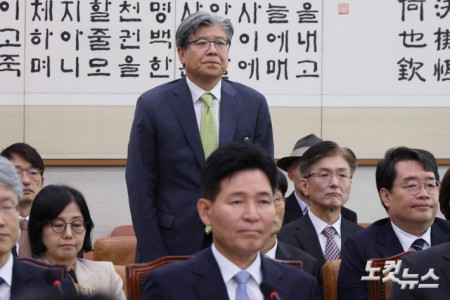 20일 서울 여의도 국회에서 열린 법제사법위원회의 서울고등법원·수원고등법원·서울중앙지방법원 등에 대한 국정감사에 국민의힘 나경원 의원의 배우자인 김재호 춘천지방법원장이 기관 증인으로 출석해 인사를 하고 있다.