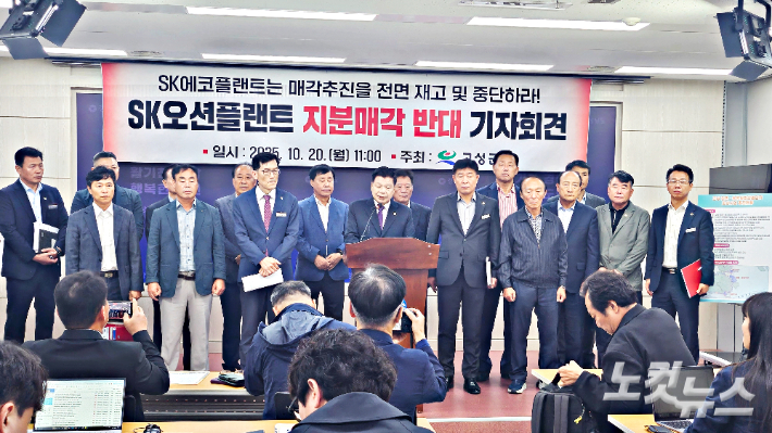 이상근 경남 고성군수 기자회견. 최호영 기자 