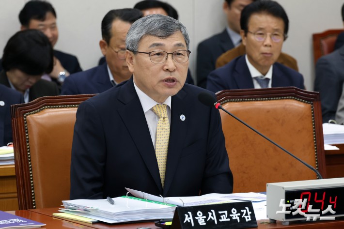 20일 서울 여의도 국회에서 열린 교육위원회의 서울교육청·경기교육청·인천교육청 국정감사에서 정근식 서울시교육감이 의원 질의에 답변을 하고 있다.