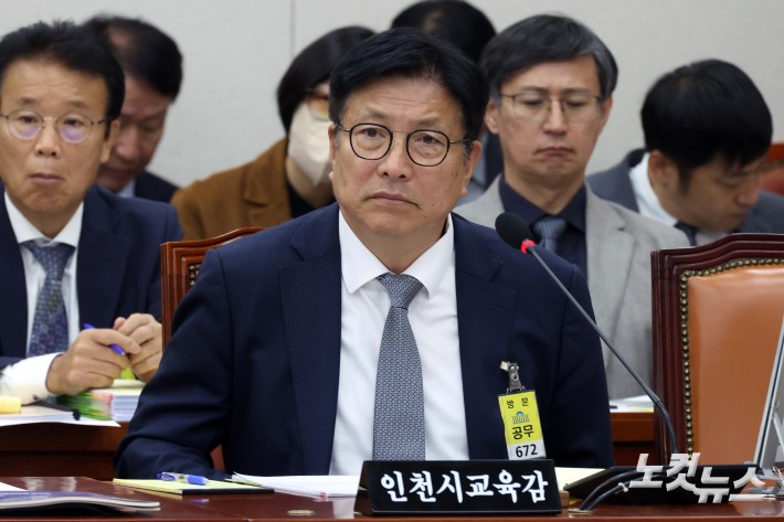 20일 서울 여의도 국회에서 열린 교육위원회의 서울교육청·경기교육청·인천교육청 국정감사에 도성훈 인천시교육감이 출석하고 있다.
