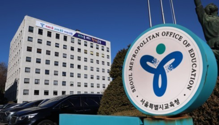 연합뉴스