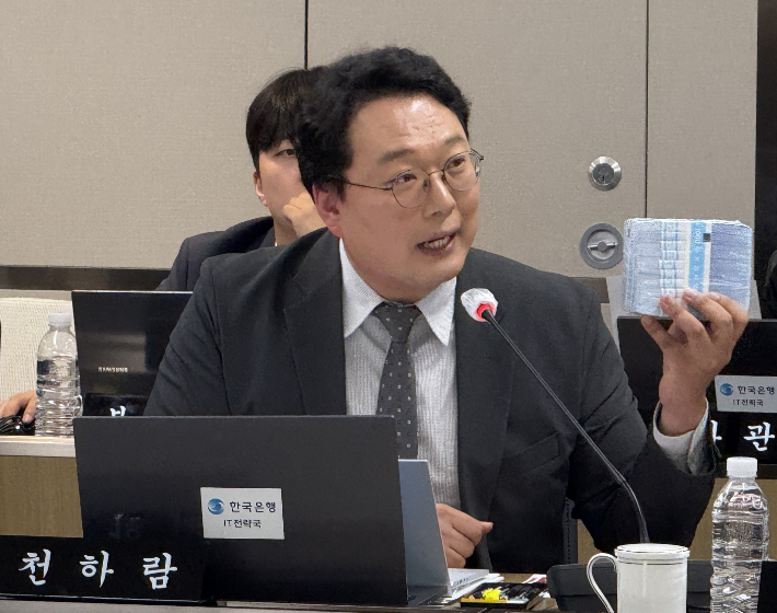 개혁신당 천하람 의원이 20일 서울 중구 한국은행 본점에서 열린 2025년도 국회 기획재정위원회 한국은행 국정감사에서 1천원권 1천장이 묶인 한은 관봉권을 들고 질의하고 있다. 천하람 의원실 제공