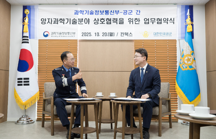 과학기술정보통신부 류제명(오른쪽) 제2차관과 손석락 공군참모총장이 20일 경기도 고양시 킨텍스에서 '양자과학기술 분야 상호 협력을 위한 업무협약'을 체결했다. 과기정통부 제공