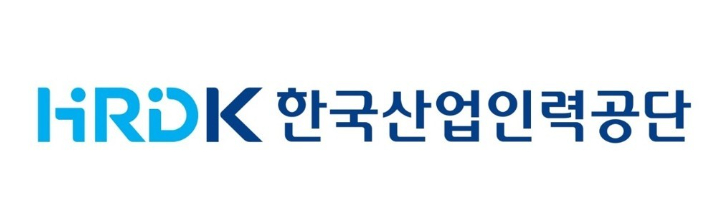 한국산업인력공단 제공