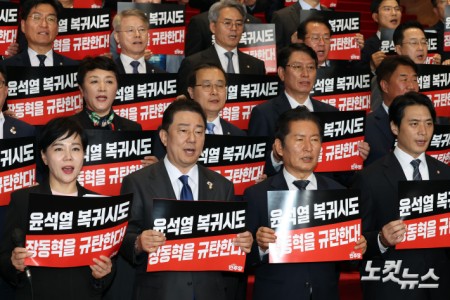 민주당 
