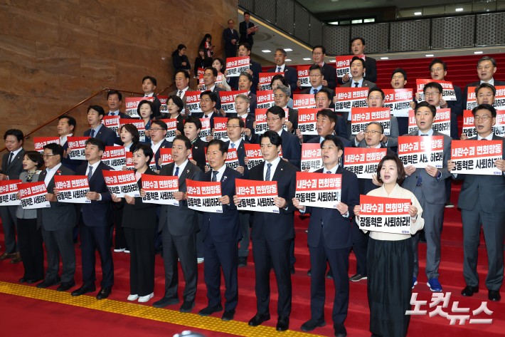 더불어민주당 정청래 대표와 김병기 원내대표를 비롯한 의원들이 20일 서울 여의도 국회 로텐더홀 계단에서 열린 내란수괴 면회 극우선동 장동혁 규탄 기자회견에서 손피켓을 들고 구호를 외치고 있다.