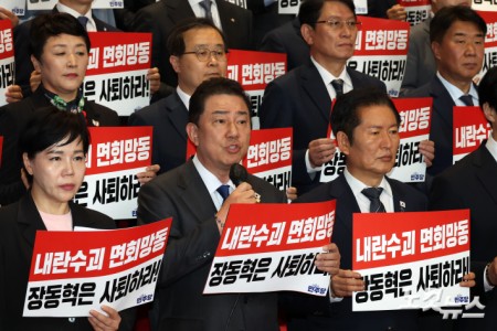 김병기 
