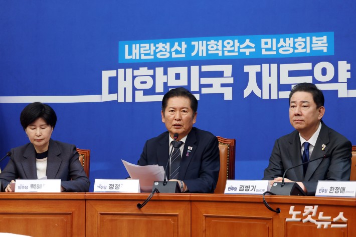 더불어민주당 정청래 대표가 20일 서울 여의도 국회에서 열린 사법개혁특별위원회 사법개혁안 발표 기자간담회에서 발언을 하고 있다.