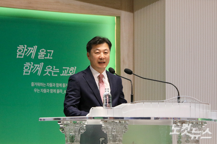 이리노회 장로부부 세미나, '교회를 이끄는 영성' 주목