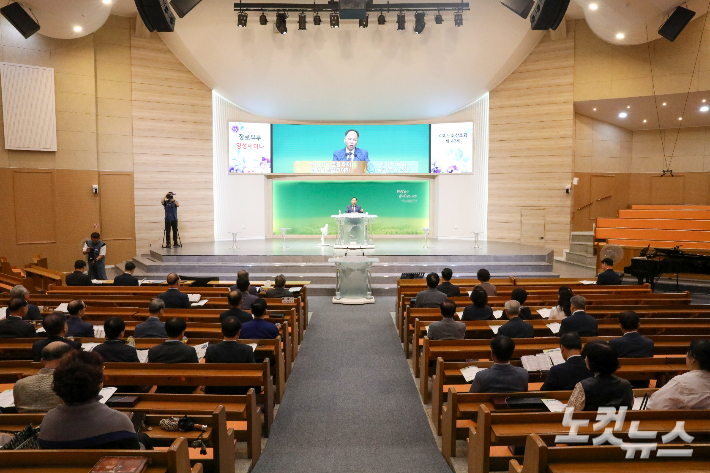 이리노회 장로부부 영성세미나가 청복교회 예배당에서 열리고 있다. 최화랑 기자