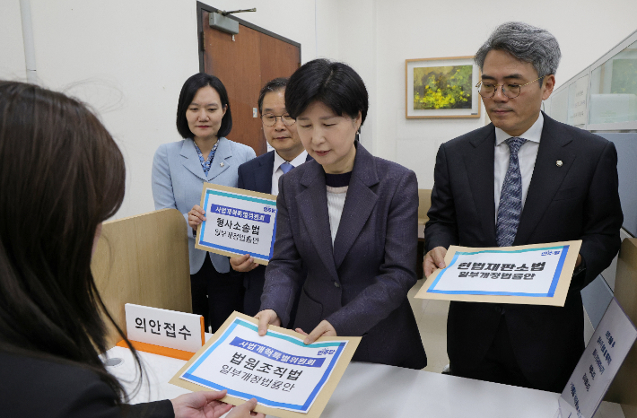더불어민주당 백혜련 사법개혁특별위원장과 위원들이 20일 국회 의안과에 사법개혁안 관련 법안을 제출하고 있다. 연합뉴스