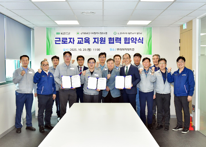 울산대학교와 현대중공업 사내협력사 협동조합, 현중(사)사내협력회사 협의회는 20일 HD현대중공업내 뿌리아카데미관에서 근로자 교육 지원 협력 협약을 체결했다. 울산대 제공