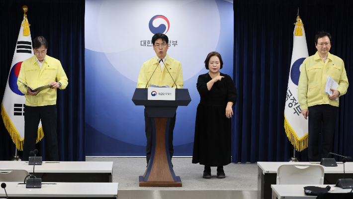 김민재 중앙재난안전대책본부 제1차장(행정안전부 차관)이 20일 서울 종로구 정부서울청사에서 국가정보자원관리원 화재 관련 브리핑을 하고 있다. 연합뉴스