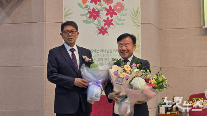 익산시장로연합회, 제56회 정기총회서 성도경 신임회장 추대