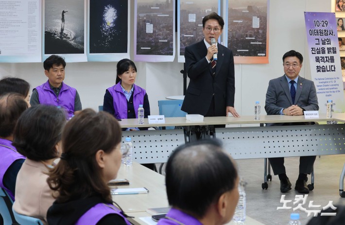 김민석 국무총리, 이태원 참사 추모공간 