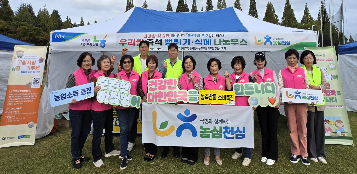 NH농협창원시지부 제공 
