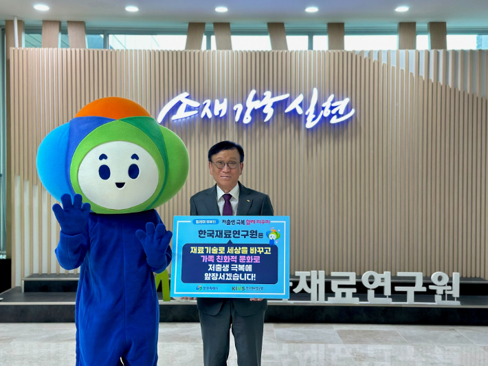 창원시 저출생 극복 캠페인에 동참하는 KIMS 최철진 원장. 창원시 제공 