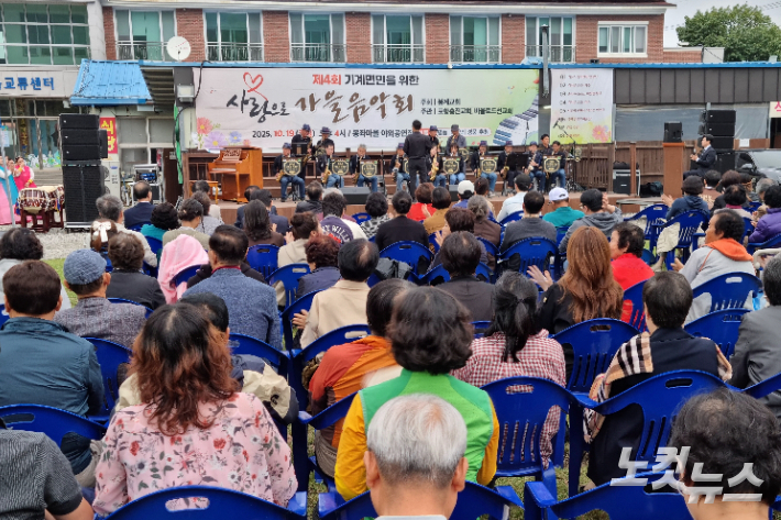 제4회 기계면민을 위한 가을음악회가 19일 봉좌마을 야외공연장에서 개최됐다. 유상원 아나운서