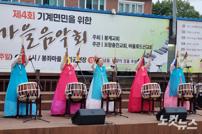 음악회에는 합창과 색소폰 연주, 전통예술 등 5개 팀이 참여했다. 유상원 아나운서