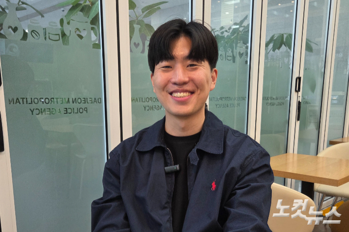 화학연구원으로 근무하다 경찰관이 된 대전 둔산경찰서 신연상 순경. 박우경 기자