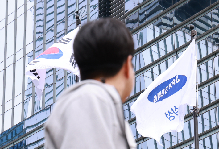 사진은 삼성전자 서초사옥. 연합뉴스