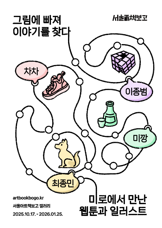 출협 제공