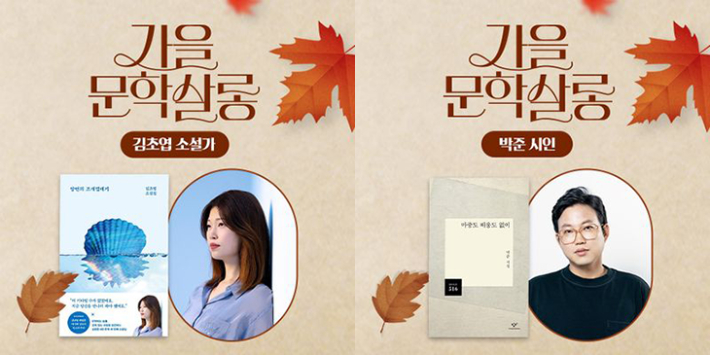 교보문고 제공