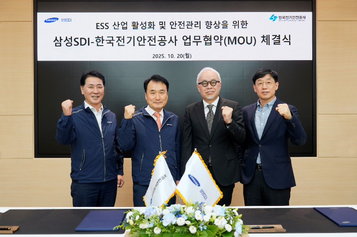 삼성SDI 기흥사업장에서 20일 열린 'ESS 등 배터리 관련 산업 발전을 위한 업무협약'에서 최주선 삼성SDI 대표이사 사장과 남화영 한국전기안전공사 사장이 기념 사진을 찍고 있다. 왼쪽부터 김성주 전기안전공사 기술이사, 남화영 전기안전공사 대표이사 사장, 최주선 삼성SDI 대표이사 사장, 박진 삼성SDI 중대형사업부장 부사장. 삼성SDI 제공