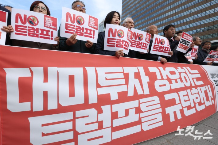 21일 오전 서울 종로구 광화문 광장에서 열린 