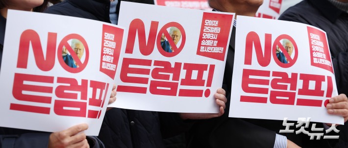 21일 오전 서울 종로구 광화문 광장에서 열린 