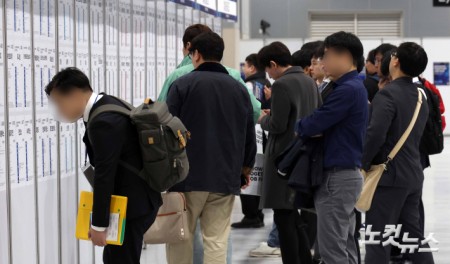 채용공고 게시판 살펴보는 구직자들