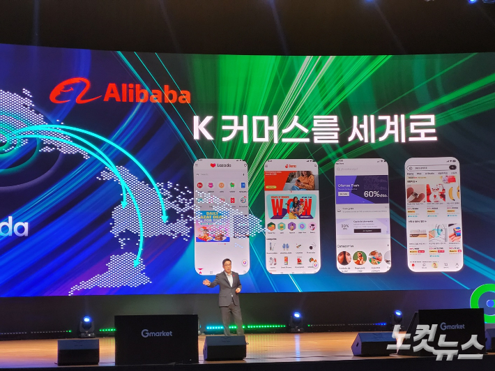 강남구 코엑스 오디토리움에서 연설 중인 장승환 대표. 김기용 기자