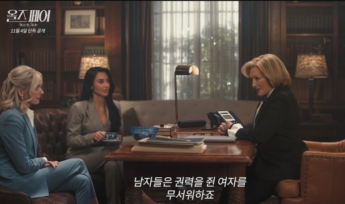 월트디즈니컴퍼니 코리아 제공