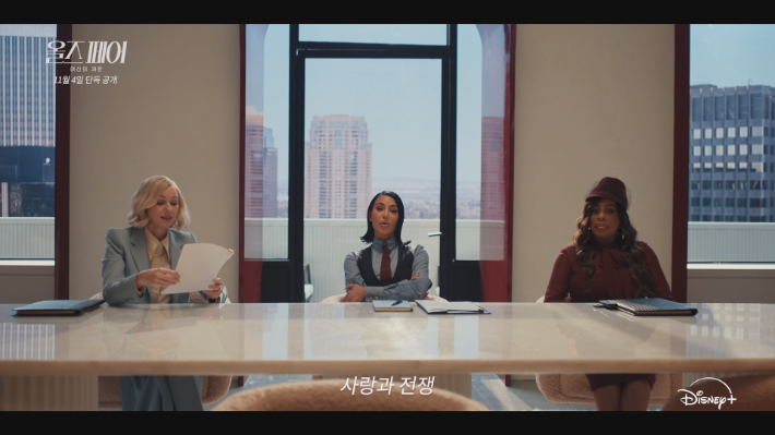 월트디즈니 컴퍼니 코리아 제공