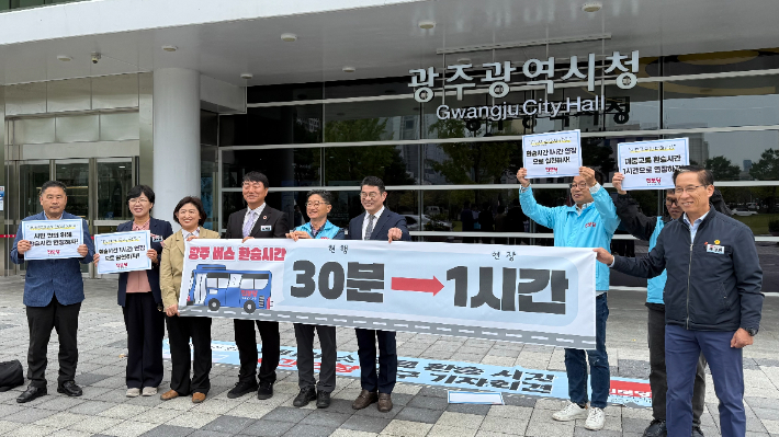 진보당 광주시당이 21일 광주시청 앞에서 기자회견을 열고 시내버스 무료 환승시간 30분에서 1시간으로의 연장을 촉구하고 있다. 진보당 광주시당 제공