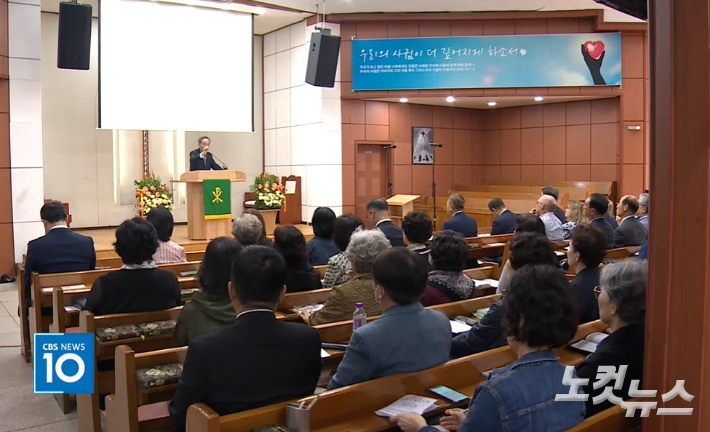 지난 17일 충북 충주 제19전투비행단 중원기지교회에서 진행된 광림교회의 '제27회 통일성취 기도회'