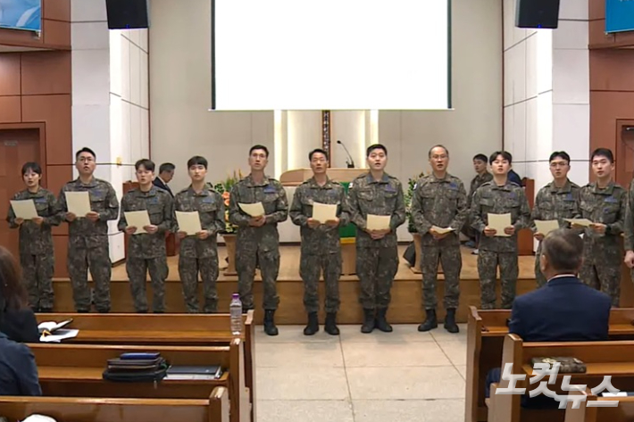 군 장병들은 특별 찬양으로 '그리스도의 계절'을 불렀다. 