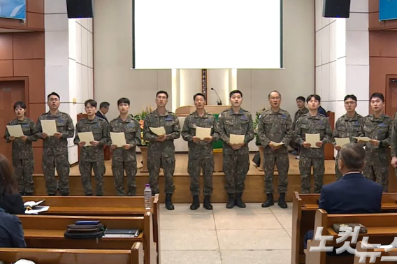 군 장병들은 특별 찬양으로 '그리스도의 계절'을 불렀다. 