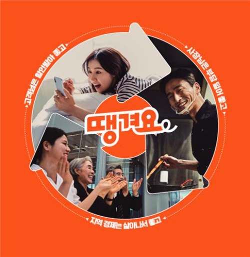 신한은행 제공