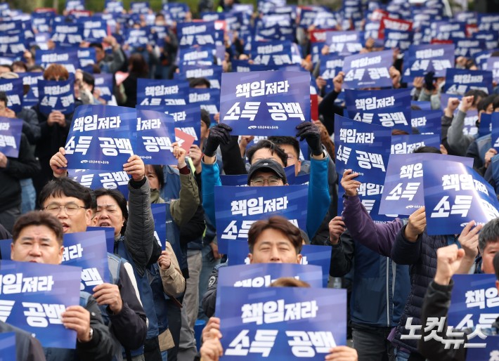 전국공무원노조 조합원들이 21일 오후 서울 여의도 산업은행 앞에서 열린 정치기본권 쟁취 소득공백 해소 총력투쟁대회에서 구호를 외치고 있다.