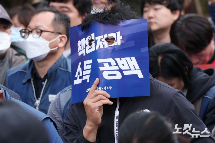 전국공무원노조 조합원들이 21일 오후 서울 여의도 산업은행 앞에서 열린 정치기본권 쟁취 소득공백 해소 총력투쟁대회에서 피켓을 들고 있다.