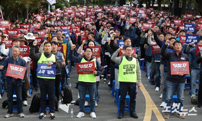 전국공무원노조 조합원들이 21일 오후 서울 여의도 산업은행 앞에서 열린 정치기본권 쟁취 소득공백 해소 총력투쟁대회에서 구호를 외치고 있다.