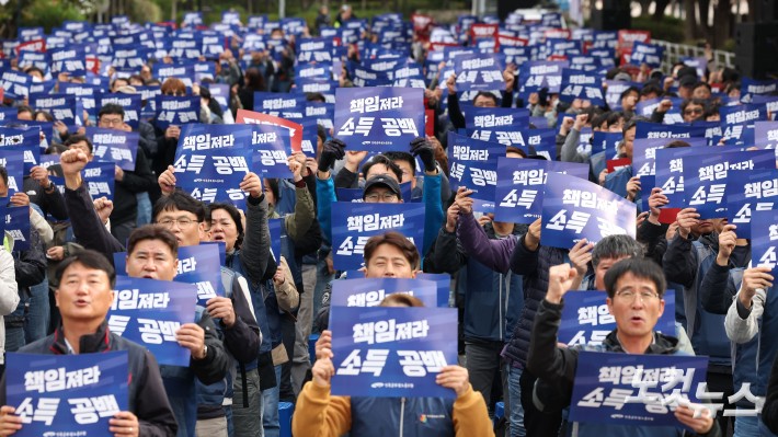 전국공무원노조 조합원들이 21일 오후 서울 여의도 산업은행 앞에서 열린 정치기본권 쟁취 소득공백 해소 총력투쟁대회에서 구호를 외치고 있다.
